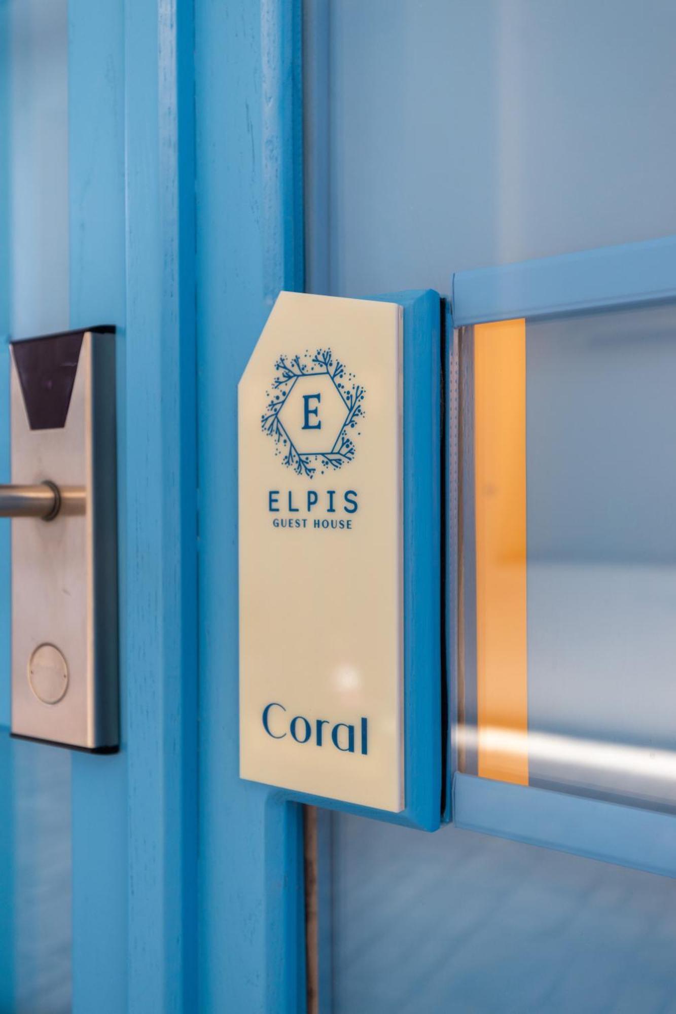 Elpis Guest House Himare Luaran gambar